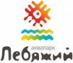 nSoft Vandens parkas Lebyazhy Minske Logo